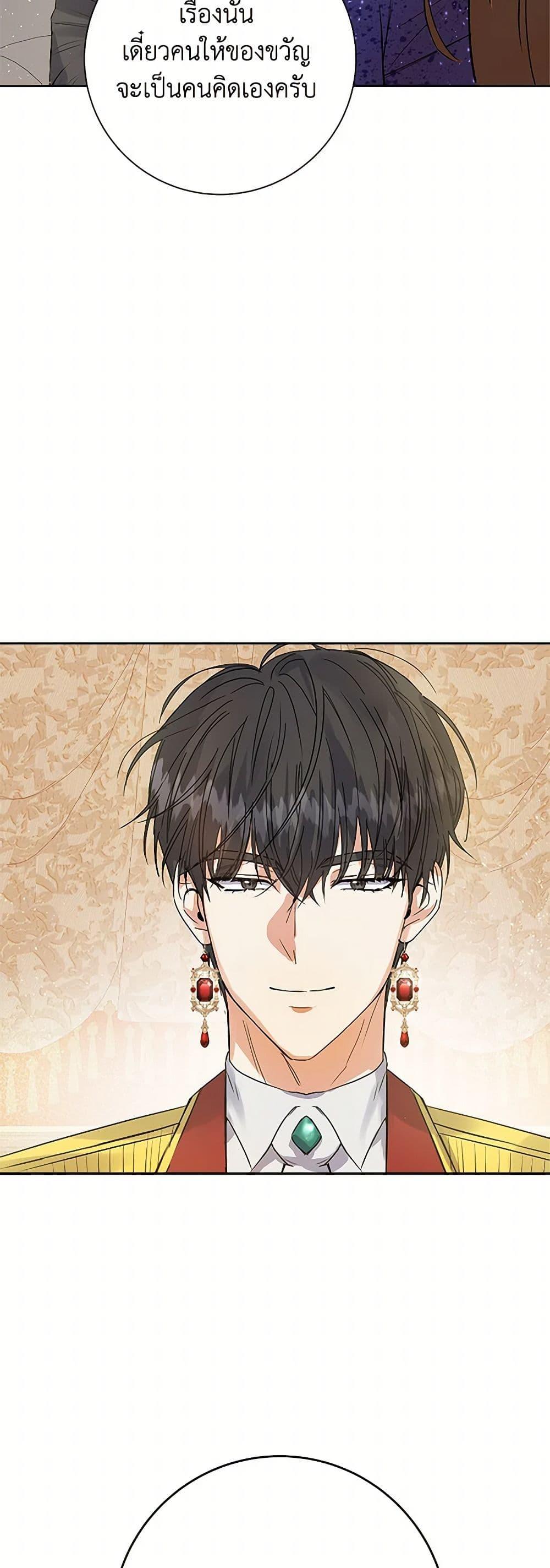 Manga-lc-com อ่านมังงะ อ่านการ์ตูน ออนไลน์ ฟรี The Villainess Once Said ตอนที่ 1 2 3 4 5 6 7 8 9 10 11 12 13 14 ฟรี ไม่มีโฆษณา Manga-lc - อ่าน มังงะ อ่าน การ์ตูน ออนไลน์ อ่านมังงะ ฟรี