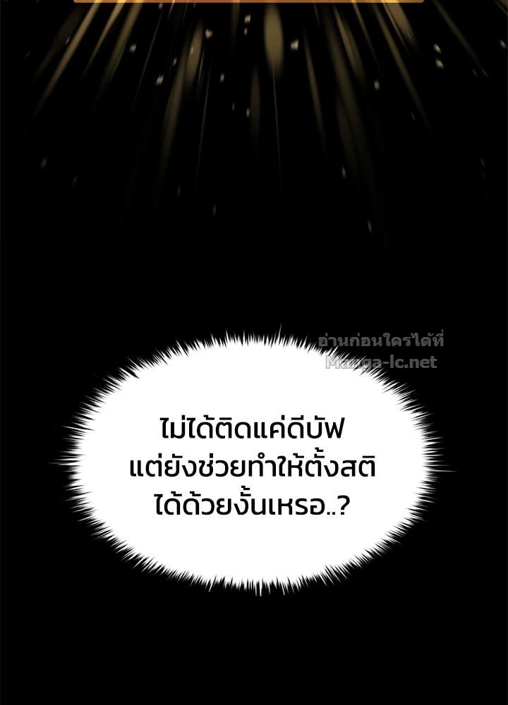 Doujin-Lc- อ่าน โดจิน มังฮวา เกาหลี ญี่ปุ่น จีน แปลไทย ผู้พิชิตเกมป้องกันฐาน ตอนที่ 1 2 3 4 5 6 7 8 9 10 11 12 13 14 ฟรี ไม่มีโฆษณา อ่าน โดจิน Manhwa เกาหลี ญี่ปุ่น จีน เรามีครบ คัดมาให้เน้นๆ โดจิน 18+ รับประกันความฟินโดย Doujin Lc