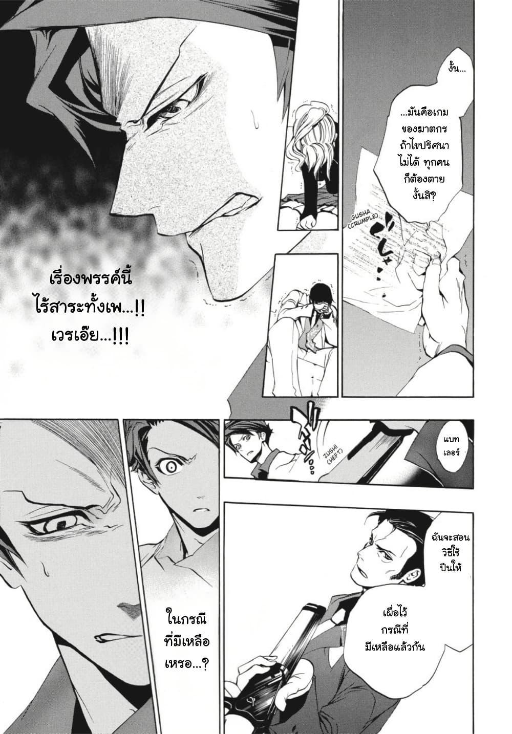 Manga-lc-com อ่านมังงะ อ่านการ์ตูน ออนไลน์ ฟรี Umineko no Naku Koro ni Episode 3 Banquet of the Golden Witc ตอนที่ 1 2 3 4 5 6 7 8 9 10 11 12 13 14 ฟรี ไม่มีโฆษณา Manga-lc - อ่าน มังงะ อ่าน การ์ตูน ออนไลน์ อ่านมังงะ ฟรี