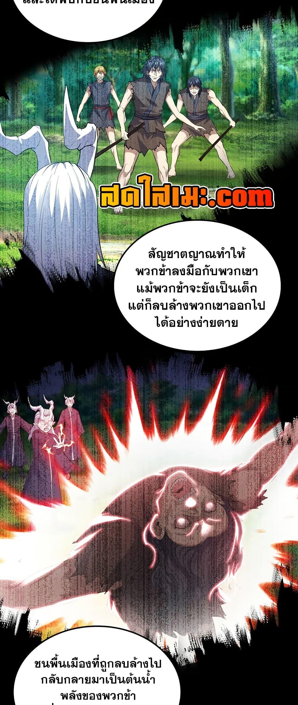 Manga-lc-com อ่านมังงะ อ่านการ์ตูน ออนไลน์ ฟรี My Wife is a Demon Queen ตอนที่ 1 2 3 4 5 6 7 8 9 10 11 12 13 14 ฟรี ไม่มีโฆษณา Manga-lc - อ่าน มังงะ อ่าน การ์ตูน ออนไลน์ อ่านมังงะ ฟรี