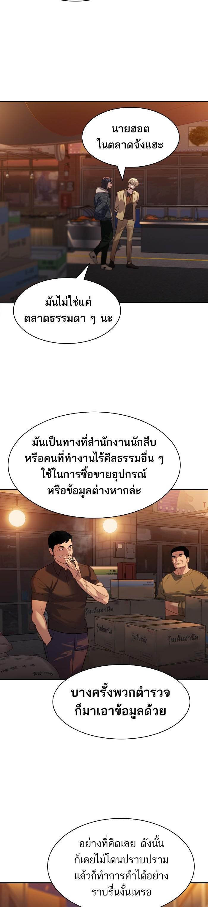 Manga-lc-com อ่านมังงะ อ่านการ์ตูน ออนไลน์ ฟรี The World Is Money and Power กลโกงโลกพนัน ตอนที่ 1 2 3 4 5 6 7 8 9 10 11 12 13 14 ฟรี ไม่มีโฆษณา Manga-lc - อ่าน มังงะ อ่าน การ์ตูน ออนไลน์ อ่านมังงะ ฟรี