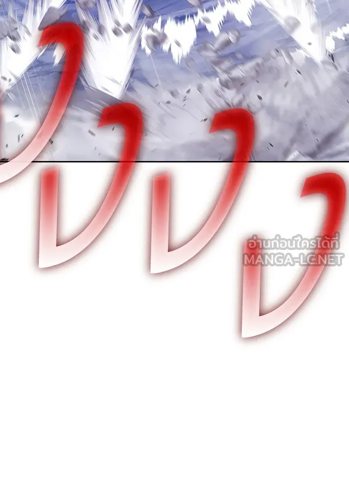 +99 ท่อนไม้พร้อมบวก ตอนที่ 76 รูปที่ 210