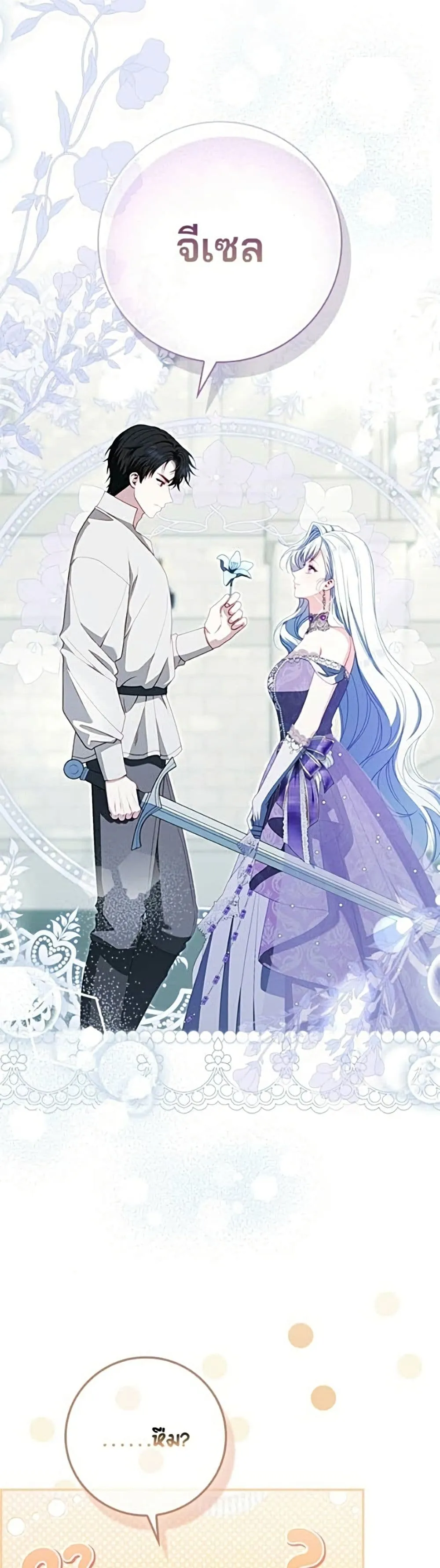 Manga-lc-com อ่านมังงะ อ่านการ์ตูน ออนไลน์ ฟรี Giselle the Unbreakable - นางเอกนอกบท ตอนที่ 1 2 3 4 5 6 7 8 9 10 11 12 13 14 ฟรี ไม่มีโฆษณา Manga-lc - อ่าน มังงะ อ่าน การ์ตูน ออนไลน์ อ่านมังงะ ฟรี