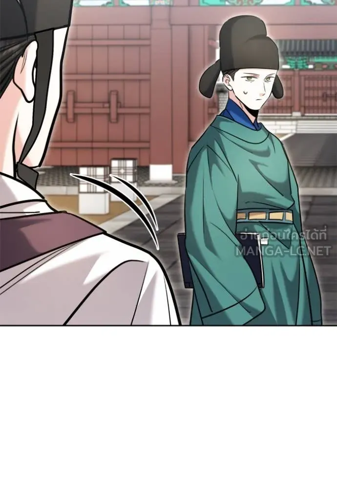 ออร่าดาราอัจฉริยะ ตอนที่ 70 รูปที่ 120