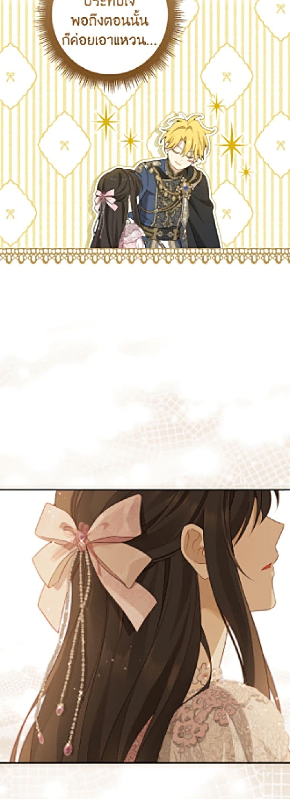 Manga-lc-com อ่านมังงะ อ่านการ์ตูน ออนไลน์ ฟรี Actually, I Was the Real One ตอนที่ 1 2 3 4 5 6 7 8 9 10 11 12 13 14 ฟรี ไม่มีโฆษณา Manga-lc - อ่าน มังงะ อ่าน การ์ตูน ออนไลน์ อ่านมังงะ ฟรี