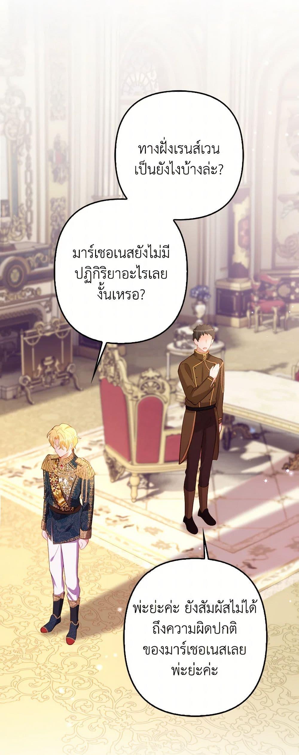 Manga-lc-com อ่านมังงะ อ่านการ์ตูน ออนไลน์ ฟรี Raising the Children of the Main Characters ตอนที่ 1 2 3 4 5 6 7 8 9 10 11 12 13 14 ฟรี ไม่มีโฆษณา Manga-lc - อ่าน มังงะ อ่าน การ์ตูน ออนไลน์ อ่านมังงะ ฟรี