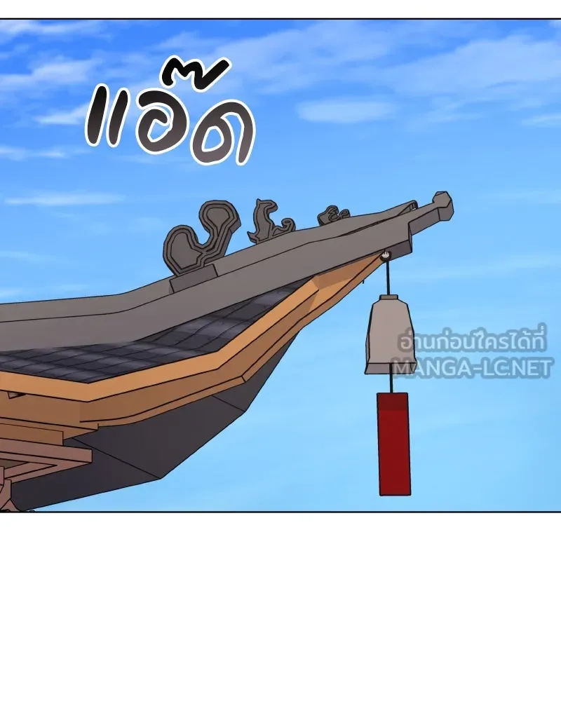 เกิดอีกทีเป็นว่าที่ประมุขลัทธิมาร ตอนที่ 79 รูปที่ 147