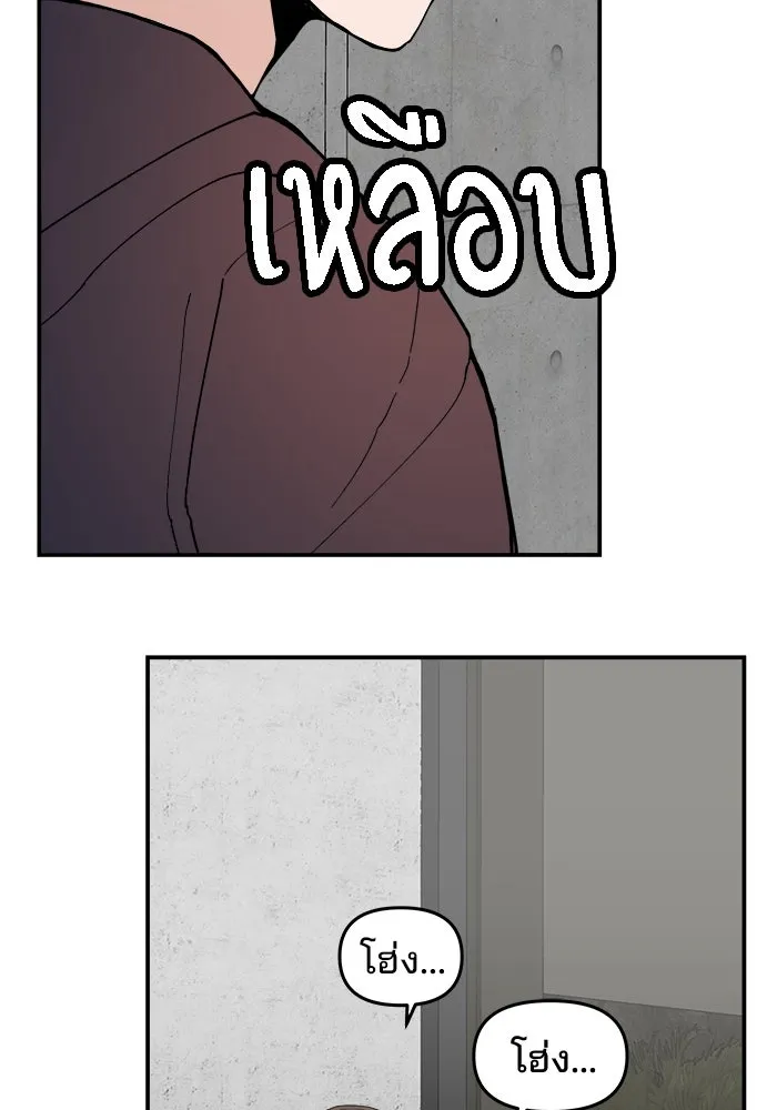 ห้องเรียนสาวแสบ ตอนที่ 85 รูปที่ 13