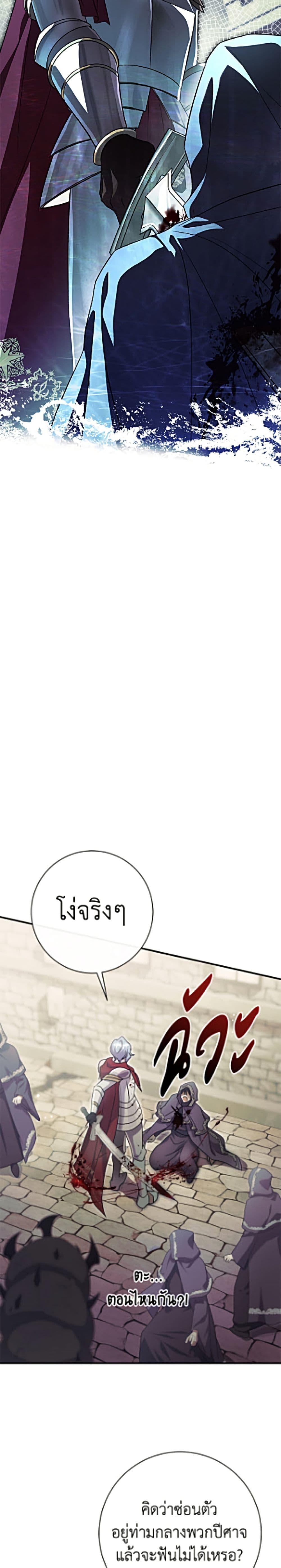 Manga-lc-com อ่านมังงะ อ่านการ์ตูน ออนไลน์ ฟรี The Villain’s Match Is Too Perfect ตอนที่ 1 2 3 4 5 6 7 8 9 10 11 12 13 14 ฟรี ไม่มีโฆษณา Manga-lc - อ่าน มังงะ อ่าน การ์ตูน ออนไลน์ อ่านมังงะ ฟรี