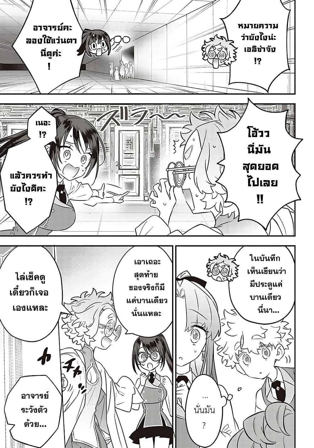 Manga-lc-com อ่านมังงะ อ่านการ์ตูน ออนไลน์ ฟรี Sekai ni Hitori, Zenzokusei Mahou no Tsukaite ตอนที่ 1 2 3 4 5 6 7 8 9 10 11 12 13 14 ฟรี ไม่มีโฆษณา Manga-lc - อ่าน มังงะ อ่าน การ์ตูน ออนไลน์ อ่านมังงะ ฟรี