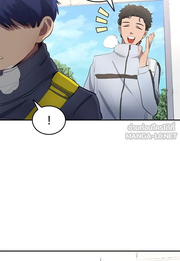 นักเตะแข้งสวรรค์ ตอนที่ 44 รูปที่ 33
