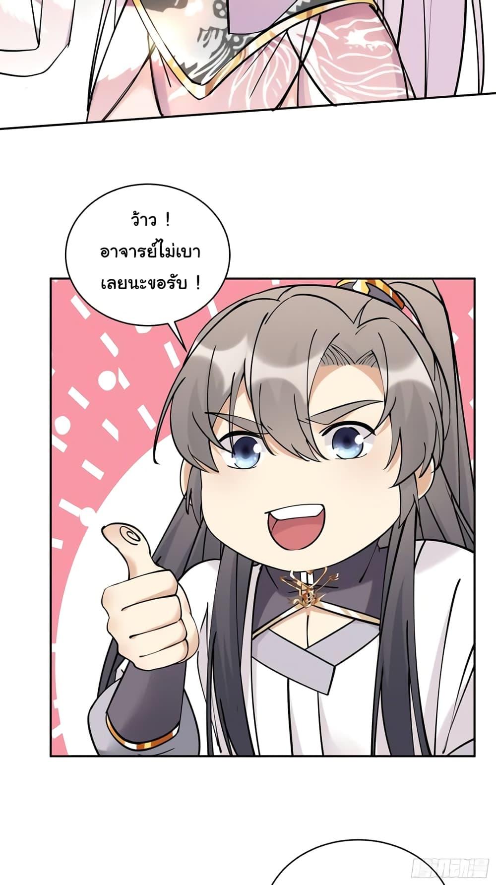 Manga-lc-com อ่านมังงะ อ่านการ์ตูน ออนไลน์ ฟรี Cultivating Immortality Requires a Rich Woman ตอนที่ 1 2 3 4 5 6 7 8 9 10 11 12 13 14 ฟรี ไม่มีโฆษณา Manga-lc - อ่าน มังงะ อ่าน การ์ตูน ออนไลน์ อ่านมังงะ ฟรี