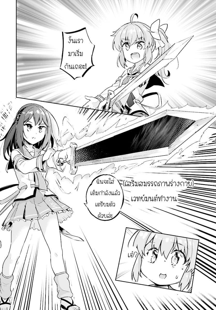 Manga-lc-com อ่านมังงะ อ่านการ์ตูน ออนไลน์ ฟรี Kenshi o Mezashite Nyugaku Shitanoni Maho Tekisei 9999 Nandesukedo! ตอนที่ 1 2 3 4 5 6 7 8 9 10 11 12 13 14 ฟรี ไม่มีโฆษณา Manga-lc - อ่าน มังงะ อ่าน การ์ตูน ออนไลน์ อ่านมังงะ ฟรี