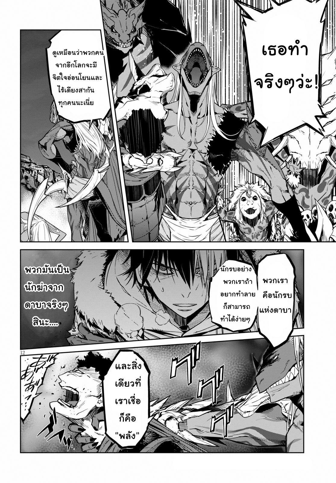 Manga-lc-com อ่านมังงะ อ่านการ์ตูน ออนไลน์ ฟรี Game of Familia Kazoku Senki ตอนที่ 1 2 3 4 5 6 7 8 9 10 11 12 13 14 ฟรี ไม่มีโฆษณา Manga-lc - อ่าน มังงะ อ่าน การ์ตูน ออนไลน์ อ่านมังงะ ฟรี