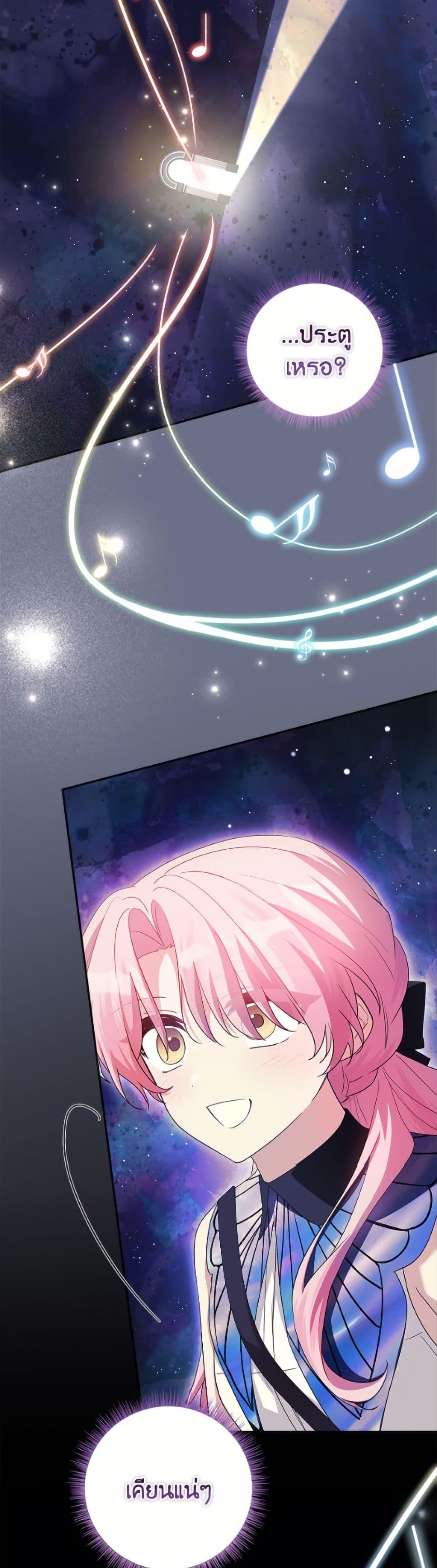 Manga-lc-com อ่านมังงะ อ่านการ์ตูน ออนไลน์ ฟรี The Youngest Daughter of the Villainous Duke ตอนที่ 1 2 3 4 5 6 7 8 9 10 11 12 13 14 ฟรี ไม่มีโฆษณา Manga-lc - อ่าน มังงะ อ่าน การ์ตูน ออนไลน์ อ่านมังงะ ฟรี