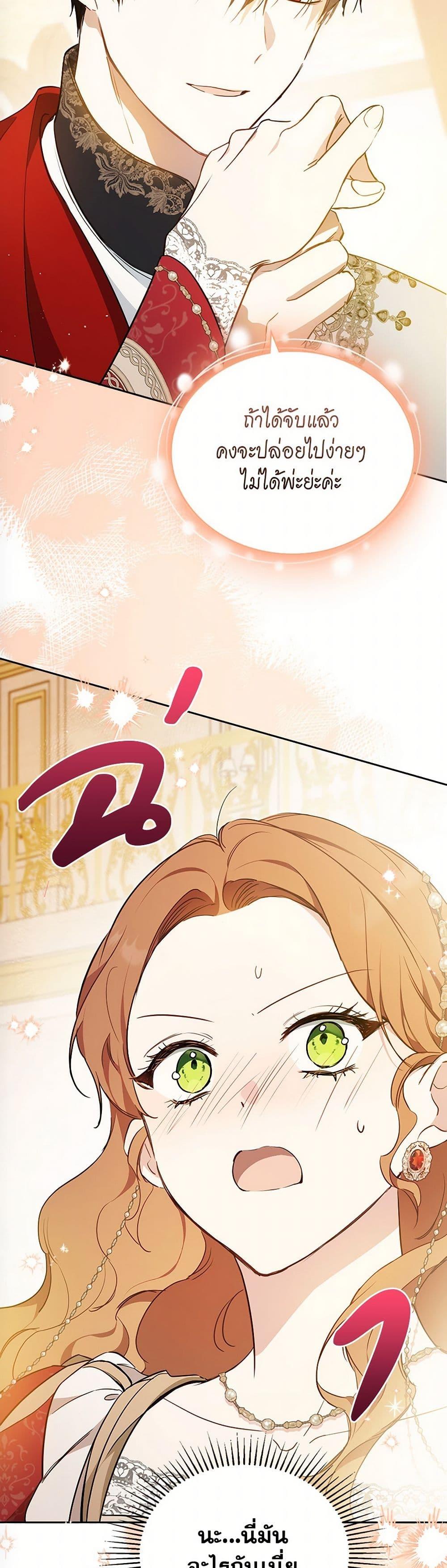 Manga-lc-com อ่านมังงะ อ่านการ์ตูน ออนไลน์ ฟรี In This Life, I Will Be the Lord ตอนที่ 1 2 3 4 5 6 7 8 9 10 11 12 13 14 ฟรี ไม่มีโฆษณา Manga-lc - อ่าน มังงะ อ่าน การ์ตูน ออนไลน์ อ่านมังงะ ฟรี