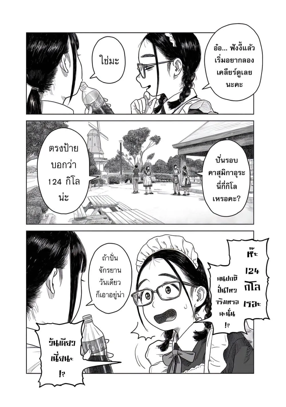 Manga-lc-com อ่านมังงะ อ่านการ์ตูน ออนไลน์ ฟรี Pura Pura Chicketta ตอนที่ 1 2 3 4 5 6 7 8 9 10 11 12 13 14 ฟรี ไม่มีโฆษณา Manga-lc - อ่าน มังงะ อ่าน การ์ตูน ออนไลน์ อ่านมังงะ ฟรี