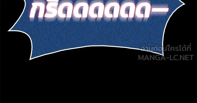 Omniscient Reader อ่านชะตาวันสิ้นโลก ตอนที่ 01 เริ่มบริการเก็บค่าธรรมเนียม (2 รูปที่ 114