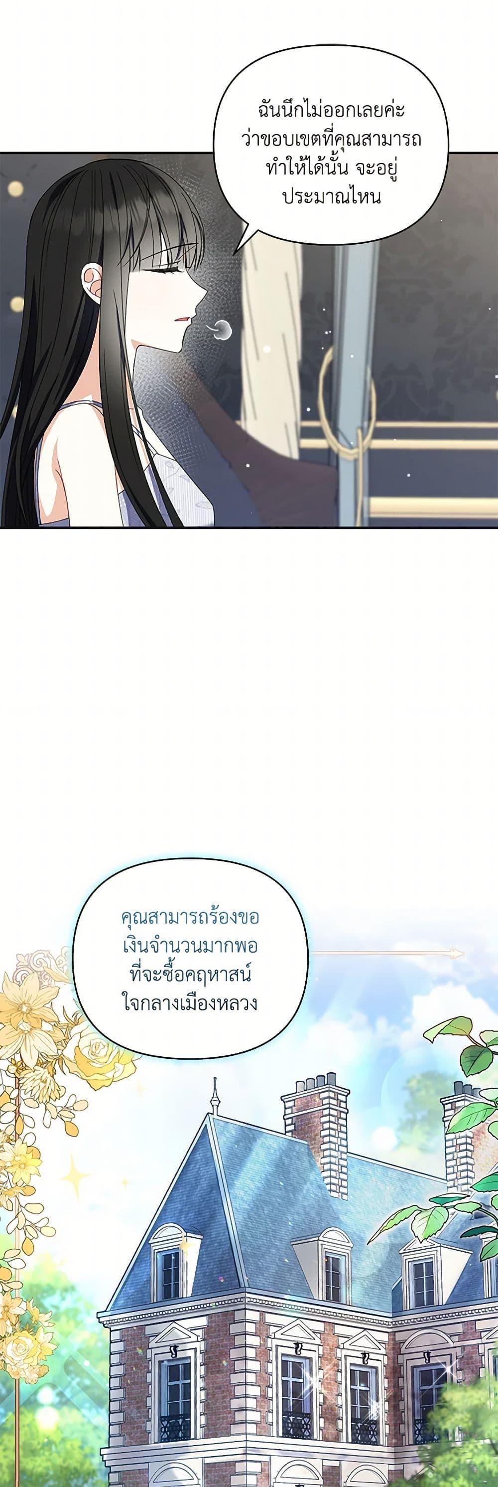 Manga-lc-com อ่านมังงะ อ่านการ์ตูน ออนไลน์ ฟรี Reforming My Regretful Husband ตอนที่ 1 2 3 4 5 6 7 8 9 10 11 12 13 14 ฟรี ไม่มีโฆษณา Manga-lc - อ่าน มังงะ อ่าน การ์ตูน ออนไลน์ อ่านมังงะ ฟรี