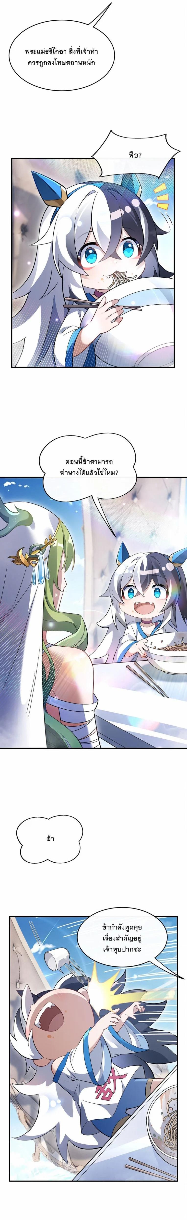 Manga-lc-com อ่านมังงะ อ่านการ์ตูน ออนไลน์ ฟรี My Female Disciples are all Future Masters of the Heavens ตอนที่ 1 2 3 4 5 6 7 8 9 10 11 12 13 14 ฟรี ไม่มีโฆษณา Manga-lc - อ่าน มังงะ อ่าน การ์ตูน ออนไลน์ อ่านมังงะ ฟรี