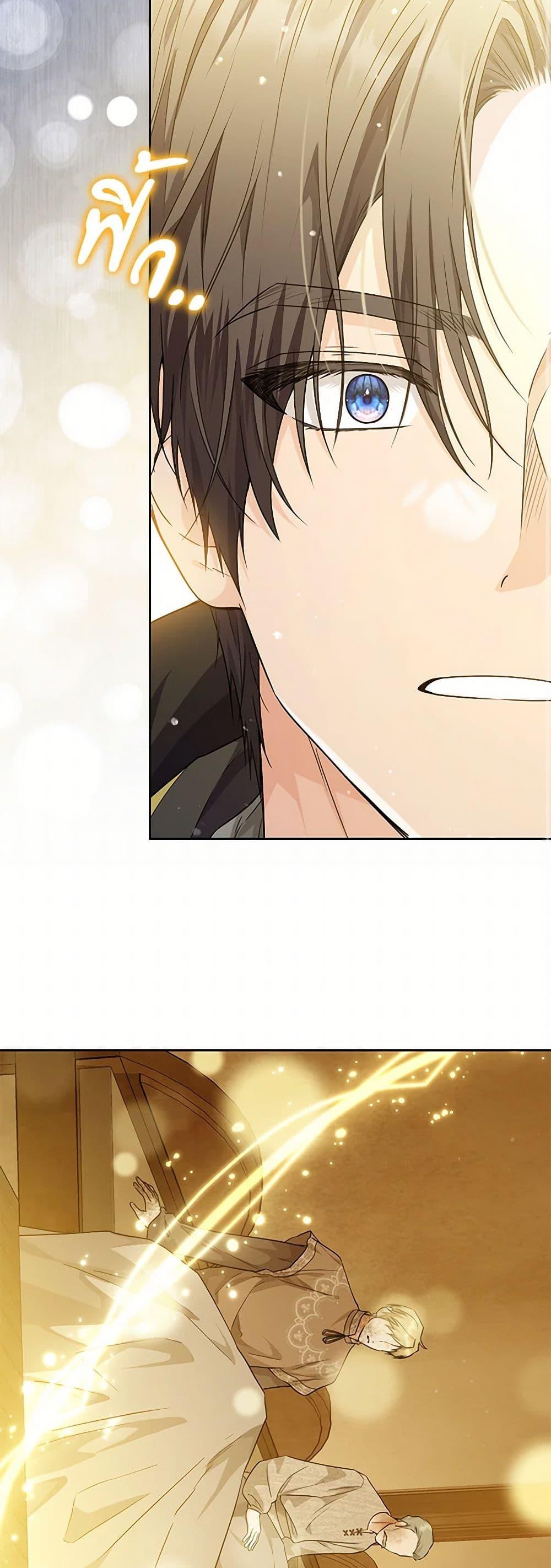 Manga-lc-com อ่านมังงะ อ่านการ์ตูน ออนไลน์ ฟรี The Closet Fan Princess ตอนที่ 1 2 3 4 5 6 7 8 9 10 11 12 13 14 ฟรี ไม่มีโฆษณา Manga-lc - อ่าน มังงะ อ่าน การ์ตูน ออนไลน์ อ่านมังงะ ฟรี