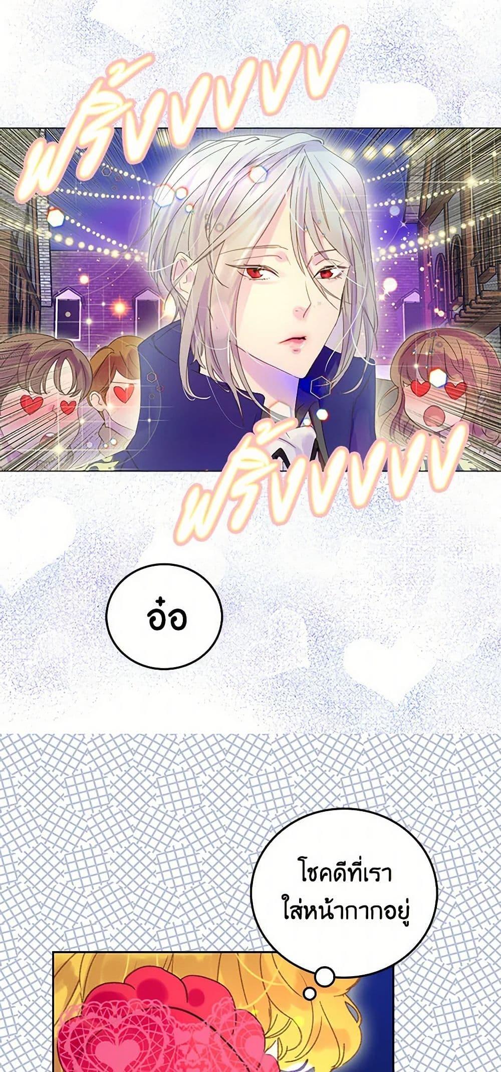 Manga-lc-com อ่านมังงะ อ่านการ์ตูน ออนไลน์ ฟรี Miss Not-So Sidekick ตอนที่ 1 2 3 4 5 6 7 8 9 10 11 12 13 14 ฟรี ไม่มีโฆษณา Manga-lc - อ่าน มังงะ อ่าน การ์ตูน ออนไลน์ อ่านมังงะ ฟรี