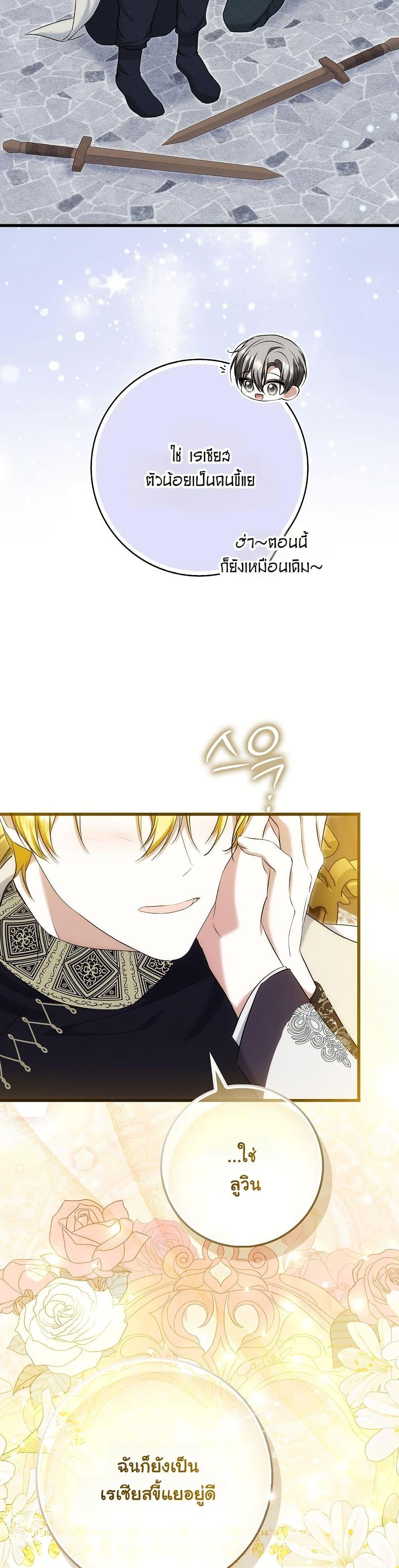 Manga-lc-com อ่านมังงะ อ่านการ์ตูน ออนไลน์ ฟรี The Maniacs are Obsessed With the Fake ตอนที่ 1 2 3 4 5 6 7 8 9 10 11 12 13 14 ฟรี ไม่มีโฆษณา Manga-lc - อ่าน มังงะ อ่าน การ์ตูน ออนไลน์ อ่านมังงะ ฟรี