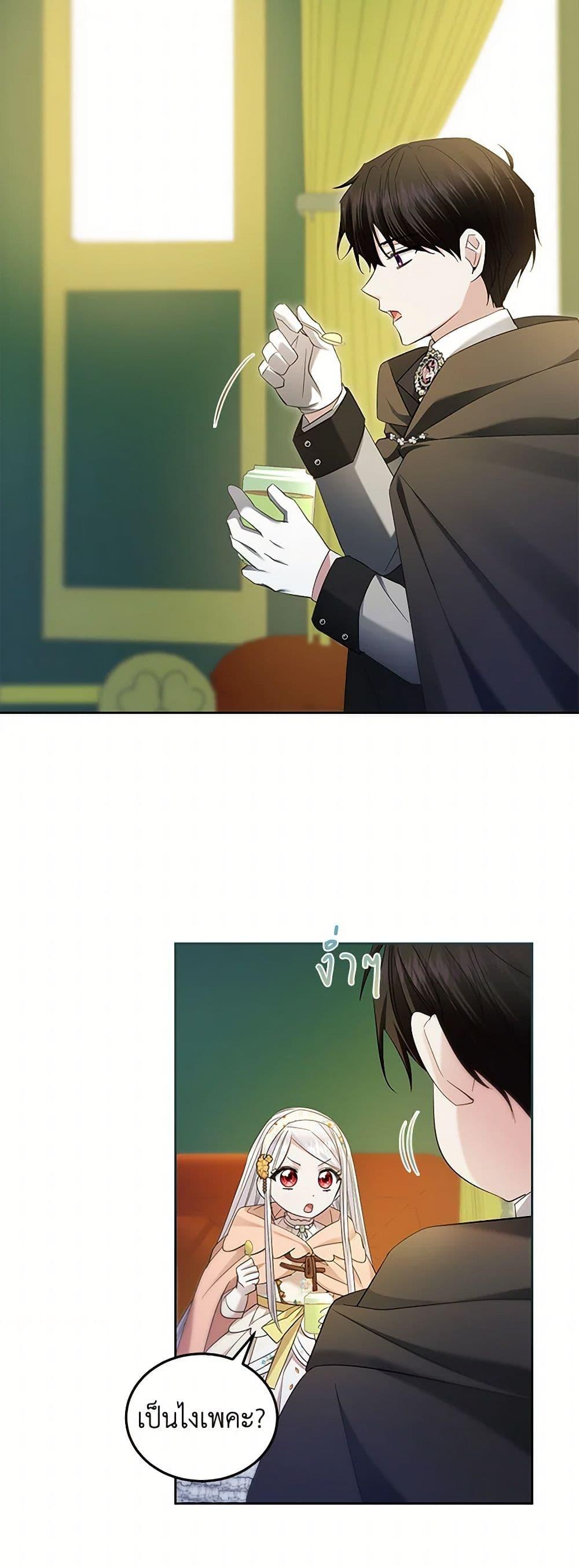 Manga-lc-com อ่านมังงะ อ่านการ์ตูน ออนไลน์ ฟรี The Hero’s Ready to Retire ตอนที่ 1 2 3 4 5 6 7 8 9 10 11 12 13 14 ฟรี ไม่มีโฆษณา Manga-lc - อ่าน มังงะ อ่าน การ์ตูน ออนไลน์ อ่านมังงะ ฟรี