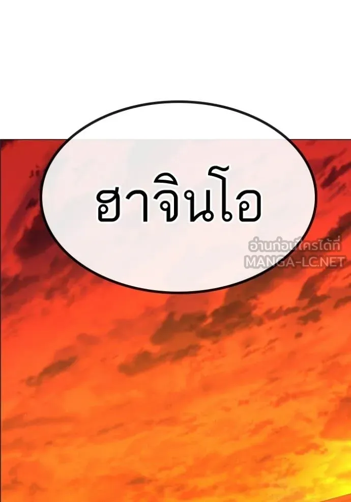 reality ตอนที่ 181 รูปที่ 80