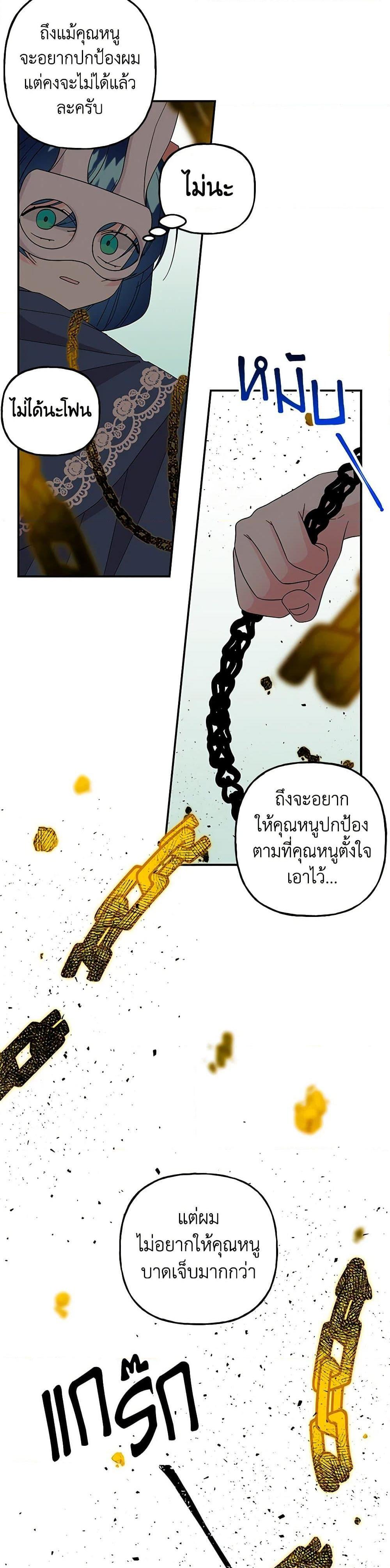 Manga-lc-com อ่านมังงะ อ่านการ์ตูน ออนไลน์ ฟรี Daughter of the Archmage ตอนที่ 1 2 3 4 5 6 7 8 9 10 11 12 13 14 ฟรี ไม่มีโฆษณา Manga-lc - อ่าน มังงะ อ่าน การ์ตูน ออนไลน์ อ่านมังงะ ฟรี