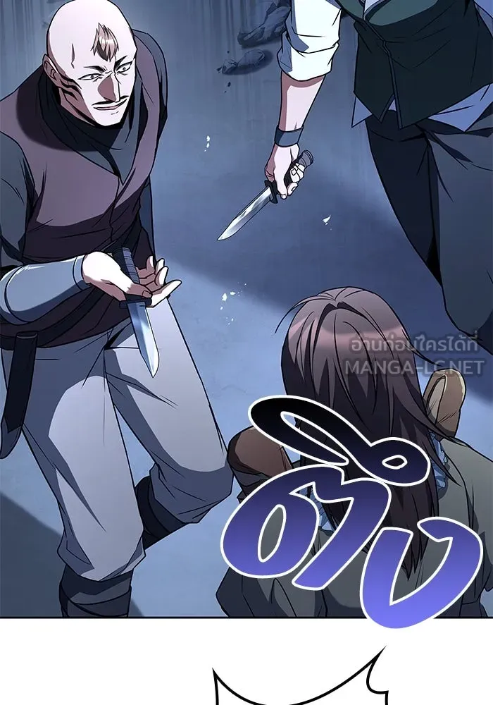 ครัวจอมเวท ตอนที่ 54 รูปที่ 120