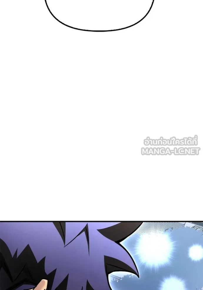 เกมของยอดมนุษย์ ตอนที่ 126 รูปที่ 96