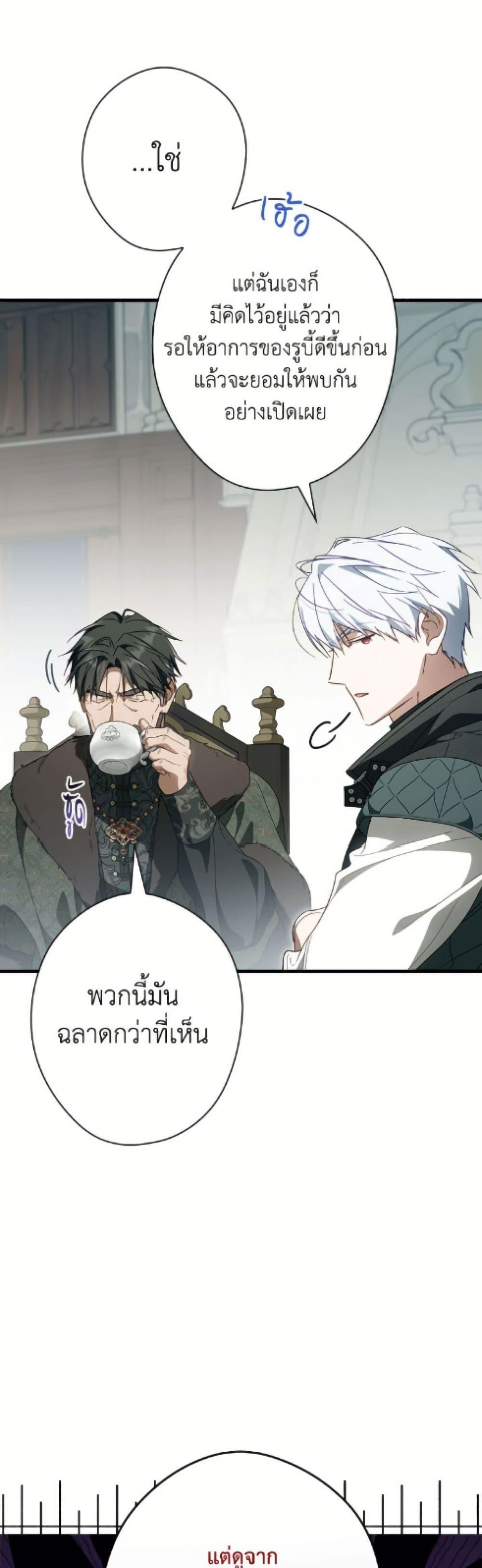 Manga-lc-com อ่านมังงะ อ่านการ์ตูน ออนไลน์ ฟรี How to Get My Husband on My Side ตอนที่ 1 2 3 4 5 6 7 8 9 10 11 12 13 14 ฟรี ไม่มีโฆษณา Manga-lc - อ่าน มังงะ อ่าน การ์ตูน ออนไลน์ อ่านมังงะ ฟรี