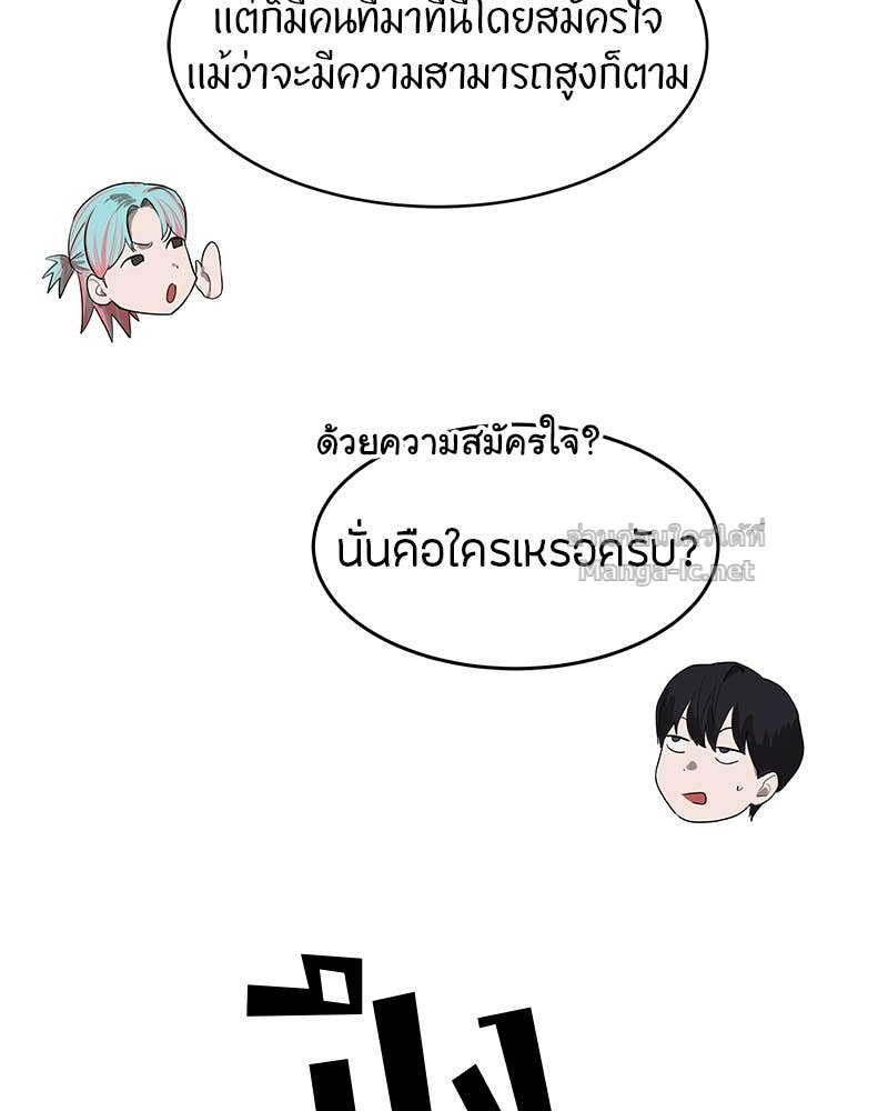 Doujin-Lc- อ่าน โดจิน มังฮวา เกาหลี ญี่ปุ่น จีน แปลไทย ข้าราชการพิเศษ ตอนที่ 1 2 3 4 5 6 7 8 9 10 11 12 13 14 ฟรี ไม่มีโฆษณา อ่าน โดจิน Manhwa เกาหลี ญี่ปุ่น จีน เรามีครบ คัดมาให้เน้นๆ โดจิน 18+ รับประกันความฟินโดย Doujin Lc