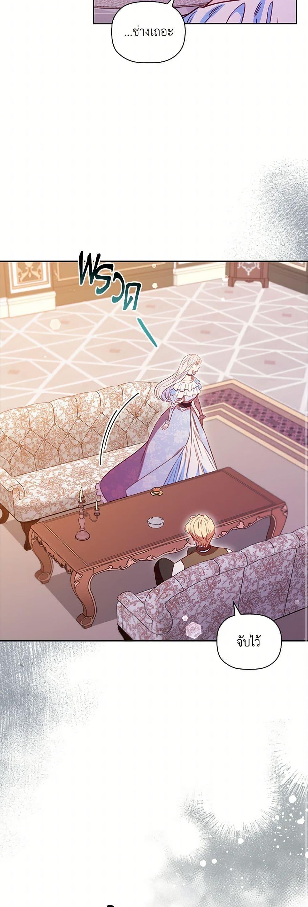 Manga-lc-com อ่านมังงะ อ่านการ์ตูน ออนไลน์ ฟรี An Extra In The Family Is The First To Be Abandoned ตอนที่ 1 2 3 4 5 6 7 8 9 10 11 12 13 14 ฟรี ไม่มีโฆษณา Manga-lc - อ่าน มังงะ อ่าน การ์ตูน ออนไลน์ อ่านมังงะ ฟรี