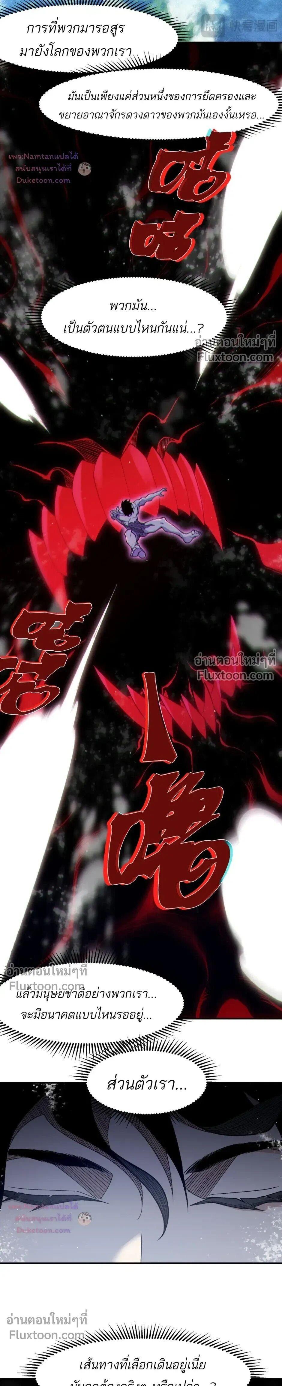 Manga-lc-com อ่านมังงะ อ่านการ์ตูน ออนไลน์ ฟรี Demonic Evolution ตอนที่ 1 2 3 4 5 6 7 8 9 10 11 12 13 14 ฟรี ไม่มีโฆษณา Manga-lc - อ่าน มังงะ อ่าน การ์ตูน ออนไลน์ อ่านมังงะ ฟรี