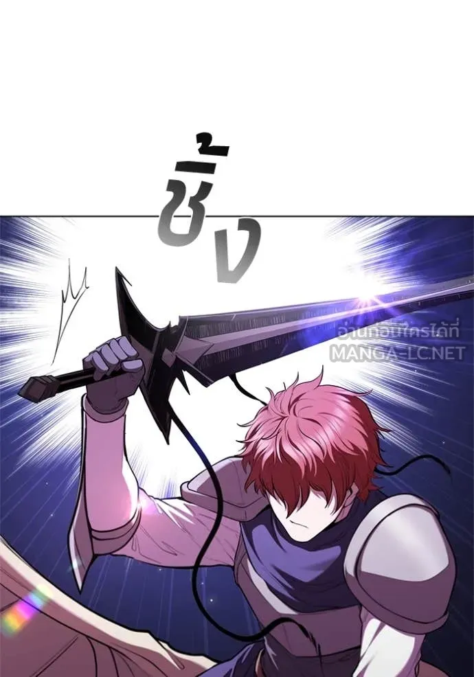 เกิดใหม่ในร่างดยุก ตอนที่ 124 รูปที่ 3