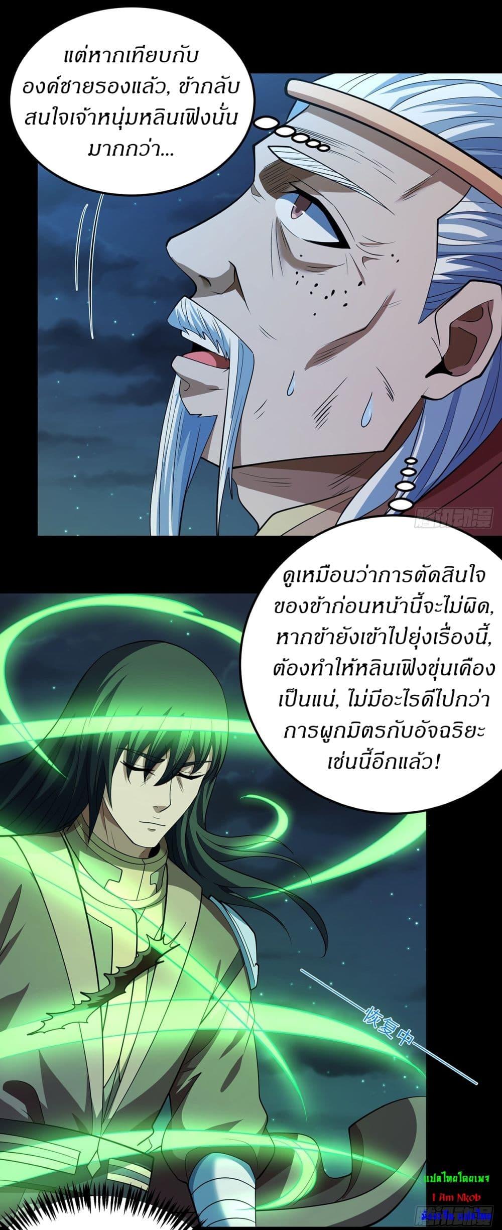 Manga-lc-com อ่านมังงะ อ่านการ์ตูน ออนไลน์ ฟรี God of Martial Arts ตอนที่ 1 2 3 4 5 6 7 8 9 10 11 12 13 14 ฟรี ไม่มีโฆษณา Manga-lc - อ่าน มังงะ อ่าน การ์ตูน ออนไลน์ อ่านมังงะ ฟรี