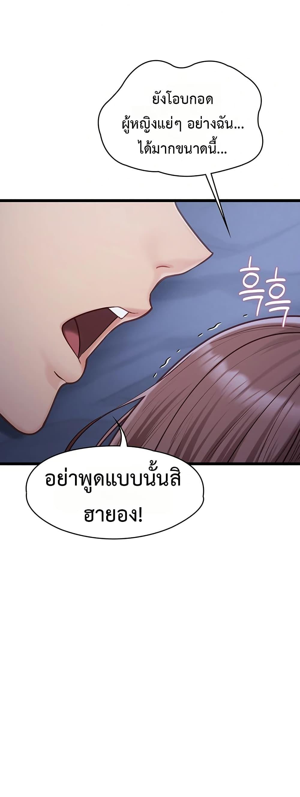 Doujin-Lc- อ่าน โดจิน มังฮวา เกาหลี ญี่ปุ่น จีน แปลไทย My Girlfriend ตอนที่ 1 2 3 4 5 6 7 8 9 10 11 12 13 14 ฟรี ไม่มีโฆษณา อ่าน โดจิน Manhwa เกาหลี ญี่ปุ่น จีน เรามีครบ คัดมาให้เน้นๆ โดจิน 18+ รับประกันความฟินโดย  Doujin Lc
