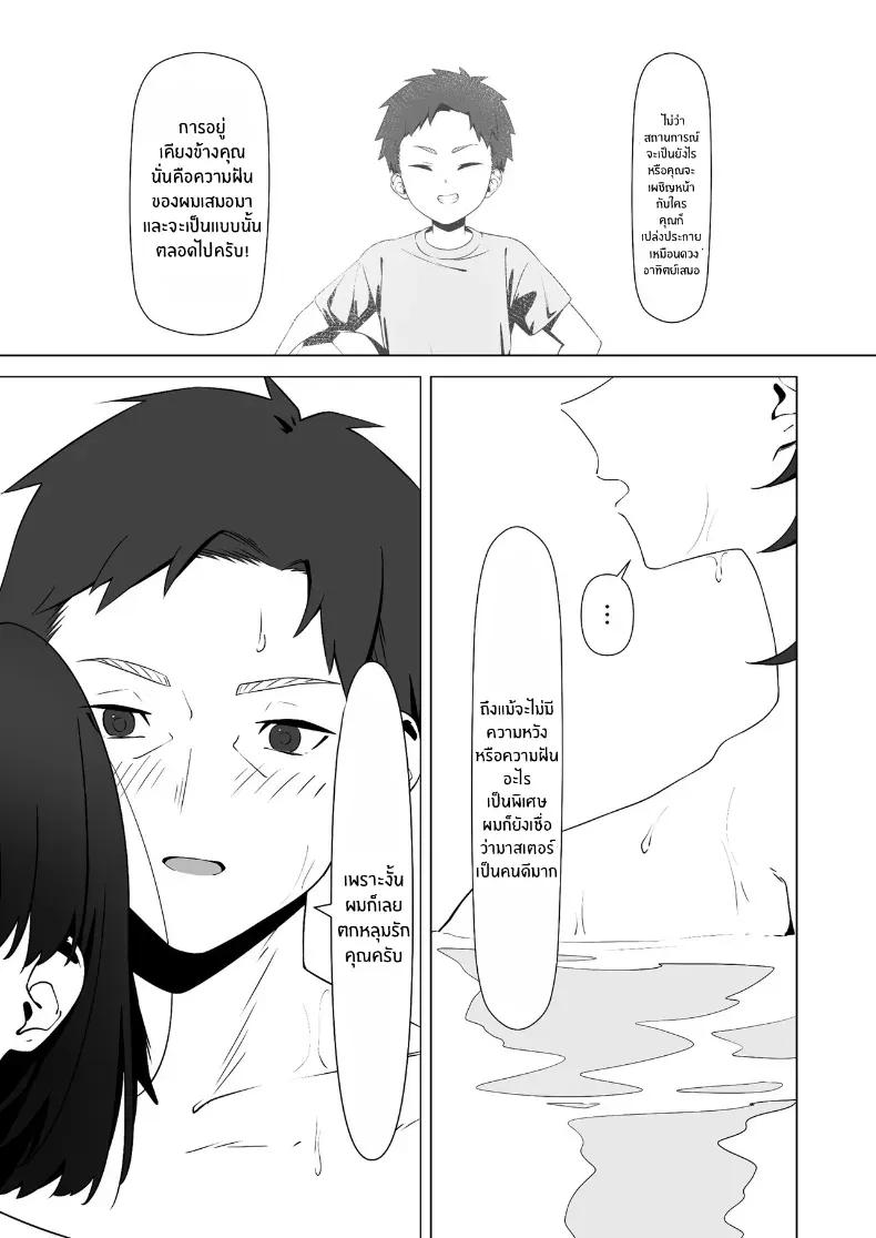 Doujin-Lc- อ่าน โดจิน มังฮวา เกาหลี ญี่ปุ่น จีน แปลไทย 16 ปีที่รอคอย (Yugudora Shiruo) ตอนที่ 1 2 3 4 5 6 7 8 9 10 11 12 13 14 ฟรี ไม่มีโฆษณา อ่าน โดจิน Manhwa เกาหลี ญี่ปุ่น จีน เรามีครบ คัดมาให้เน้นๆ โดจิน 18+ รับประกันความฟินโดย  Doujin Lc