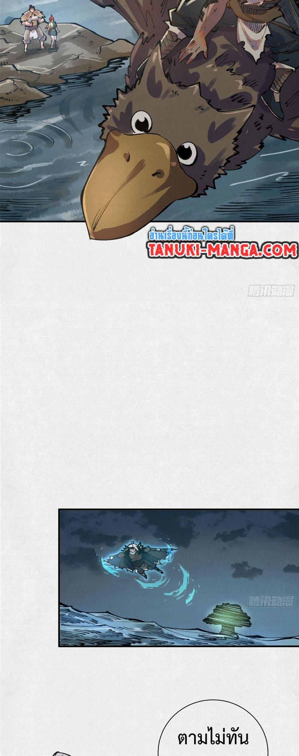 Manga-lc-com อ่านมังงะ อ่านการ์ตูน ออนไลน์ ฟรี Soul of Chi You ตอนที่ 1 2 3 4 5 6 7 8 9 10 11 12 13 14 ฟรี ไม่มีโฆษณา Manga-lc - อ่าน มังงะ อ่าน การ์ตูน ออนไลน์ อ่านมังงะ ฟรี