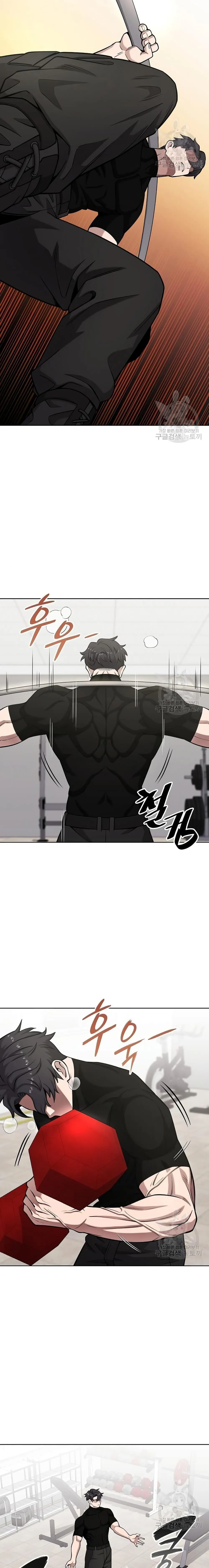 The Dark Mage_s Return to Enlistment กล_บโลกมน_ษย_ท_งท_ พร_งน_ต_องเกณฑ_ทหารซะง_น ตอนที่ ตอนที่ 21 รูปที่ 9