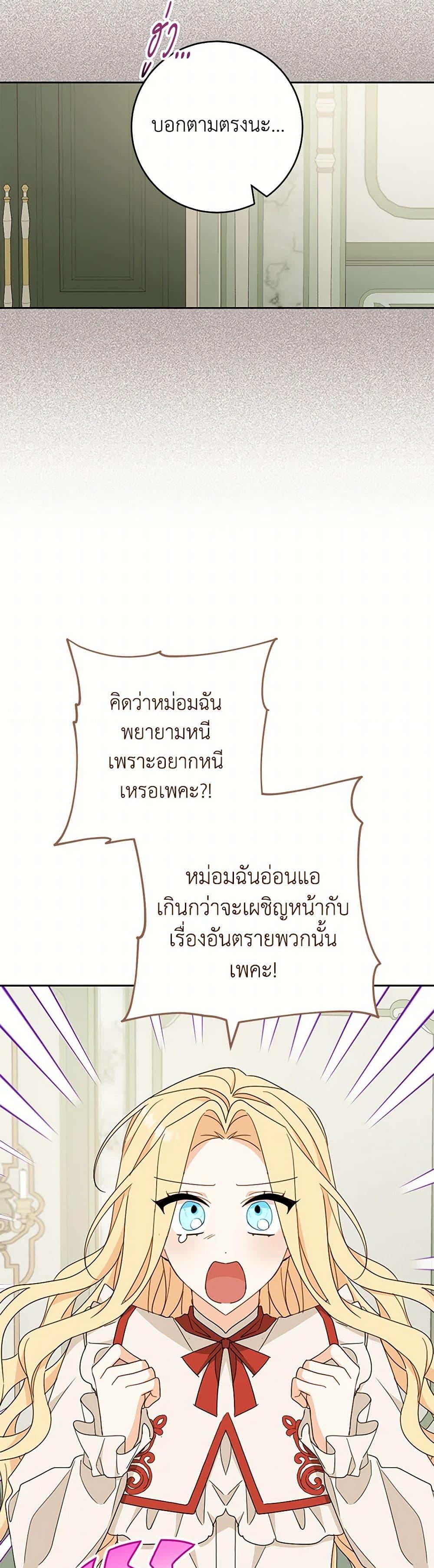 Manga-lc-com อ่านมังงะ อ่านการ์ตูน ออนไลน์ ฟรี Please Treat Your Friends Preciously ตอนที่ 1 2 3 4 5 6 7 8 9 10 11 12 13 14 ฟรี ไม่มีโฆษณา Manga-lc - อ่าน มังงะ อ่าน การ์ตูน ออนไลน์ อ่านมังงะ ฟรี