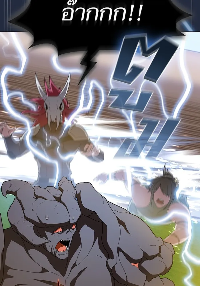 ผู้เล่นขั้นเทพแห่งหอคอยฝึกสอน ตอนที่ 208 รูปที่ 64