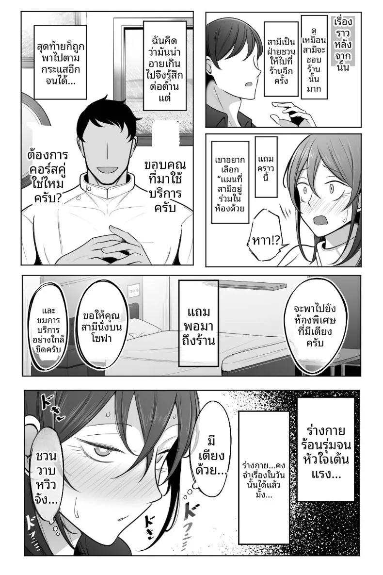 Doujin-Lc- อ่าน โดจิน มังฮวา เกาหลี ญี่ปุ่น จีน แปลไทย สาวแต่งงานเเล้วและการนวดอีโรติก (Bekkou Kansoku) ตอนที่ 1 2 3 4 5 6 7 8 9 10 11 12 13 14 ฟรี ไม่มีโฆษณา อ่าน โดจิน Manhwa เกาหลี ญี่ปุ่น จีน เรามีครบ คัดมาให้เน้นๆ โดจิน 18+ รับประกันความฟินโดย  Doujin Lc