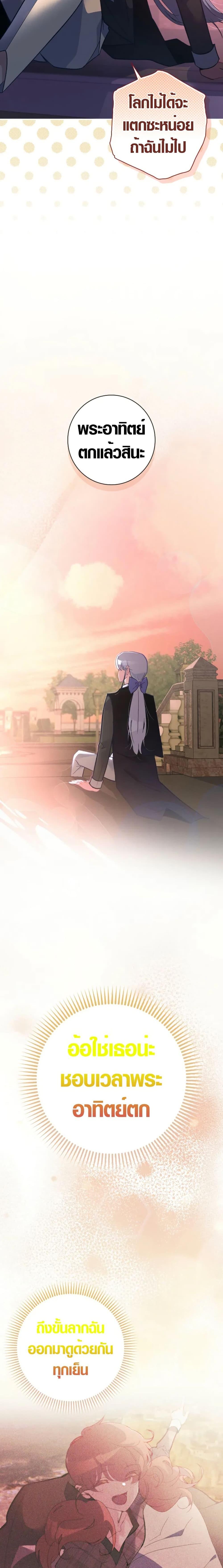 Manga-lc-com อ่านมังงะ อ่านการ์ตูน ออนไลน์ ฟรี Seian ตอนที่ 1 2 3 4 5 6 7 8 9 10 11 12 13 14 ฟรี ไม่มีโฆษณา Manga-lc - อ่าน มังงะ อ่าน การ์ตูน ออนไลน์ อ่านมังงะ ฟรี