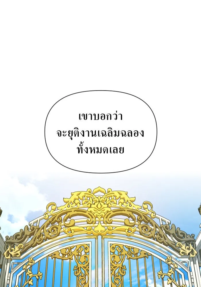 ชิงชีวิตพลิกลิขิตชะตา ตอนที่ 103. ให้ข้าปลอบโยนท่านดีไหมครับ รูปที่ 110