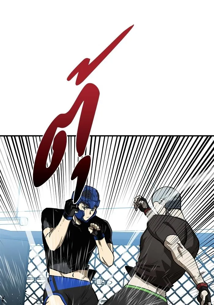 ราชาแห่งอ็อกทากอน ตอนที่ 7 รูปที่ 32