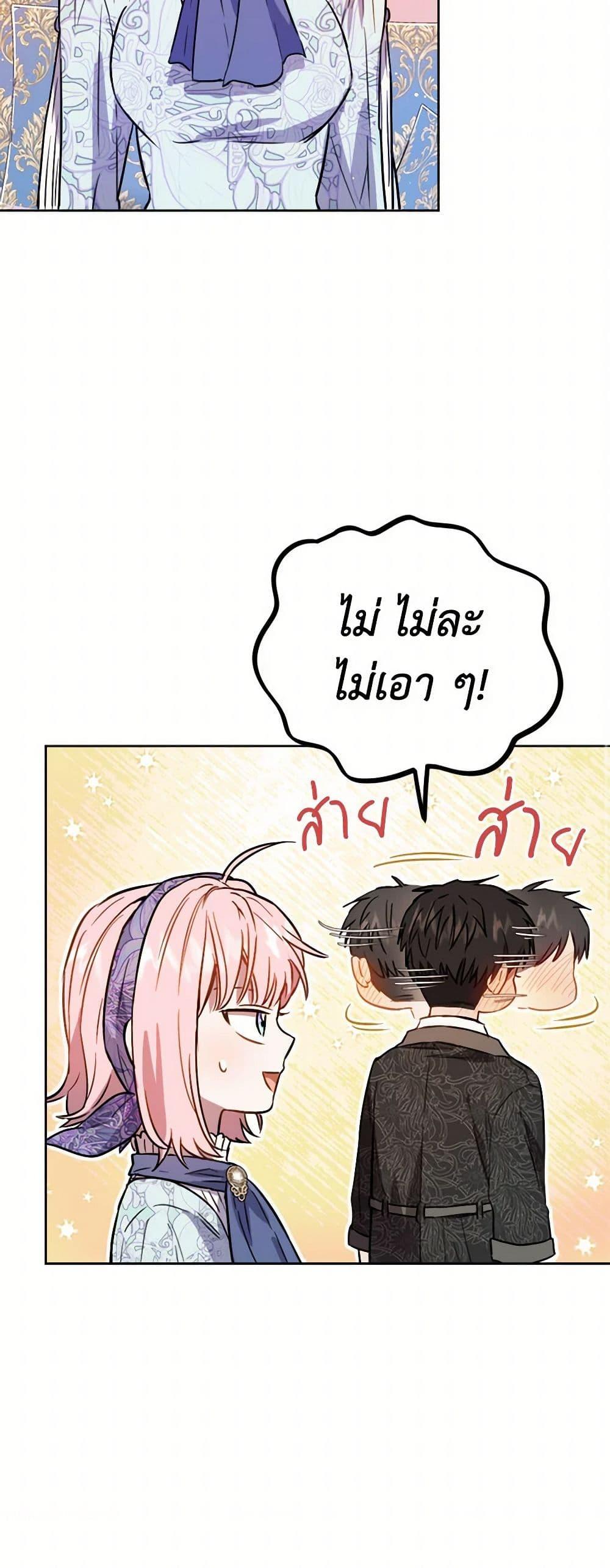 Manga-lc-com อ่านมังงะ อ่านการ์ตูน ออนไลน์ ฟรี The Heiress’s Double Life ตอนที่ 1 2 3 4 5 6 7 8 9 10 11 12 13 14 ฟรี ไม่มีโฆษณา Manga-lc - อ่าน มังงะ อ่าน การ์ตูน ออนไลน์ อ่านมังงะ ฟรี