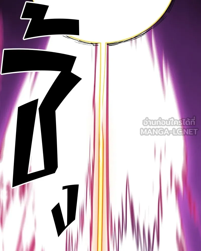 Player ตอนที่ 130 รูปที่ 12
